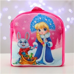 Рюкзак детский новогодний «Снегурочка и зайчик» 24х24 см