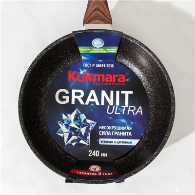 Сковорода Granit ultra, d=24 см, с ручкой, антипригарное покрытие