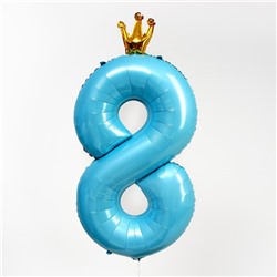 Шар фольгированный 40" «Цифра 8 с короной», цвет голубой
