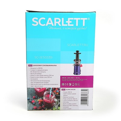 Соковыжималка Scarlett SC - JE50S39, 200 Вт, 1 л, фиолетовая