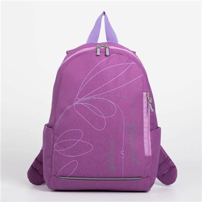 Рюкзак, отдел на молнии, наружный карман, 2 боковых кармана, цвет фиолетовый