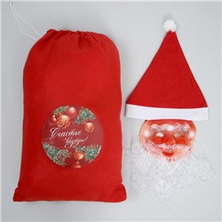 Карнавальный набор «Бодрый Дед Мороз», маска, мешок