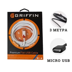 Кабель для зарядки GRIFFIN MICRO USB силиконовый рифлёный 2,1 А длина кабеля 3 метра цвет белый