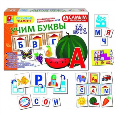 Радуга Учим буквы С-994