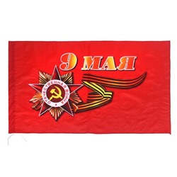 Флаг "9 Мая", 90 х 145 см
