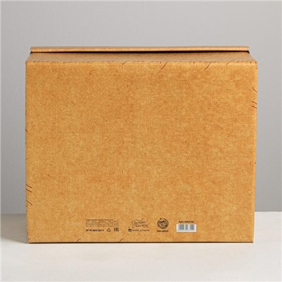 Складная коробка «Счастья», 31,2 × 25,6 × 16,1 см