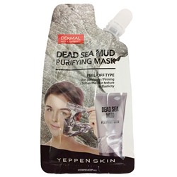 Сужающая поры маска-пленка с экстрактом жемчуга и грязью Мертвого моря Yeppen Skin Dermal, Корея, 20 г