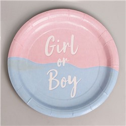 Тарелка бумажная Girl or Boy, набор 6 шт, 18 см