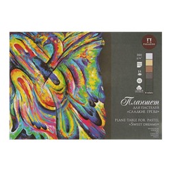 Планшет для пастели А2, 18 листов «Палаццо. Сладкие грёзы», 6 цветов, холст, блок 160 г/м²