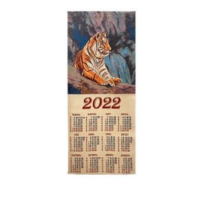 Тигр в горах - гобеленовый календарь