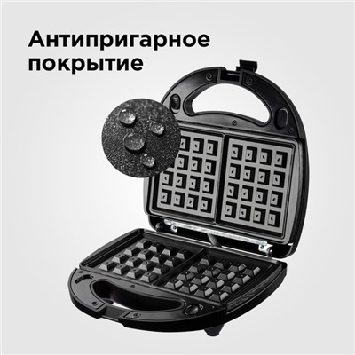 Мультипекарь Redmond RMB-M613/1, 700 Вт, венские вафли, антипригарное покрытие, чёрный