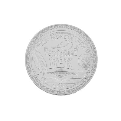 Подарочное панно с монетой "С.А. Есенин"