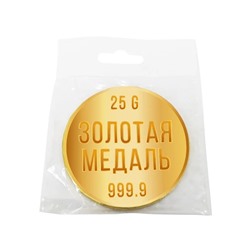 Шоколадная медаль "Золотая медаль"