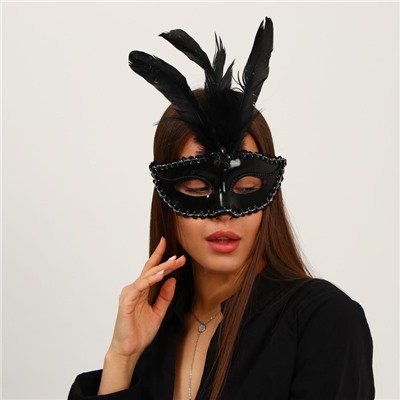 Карнавальная маска «Очарование»