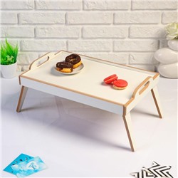 Столик для завтрака, с ручками «Сканди», 47×30×21 см, белый, с ламинацией