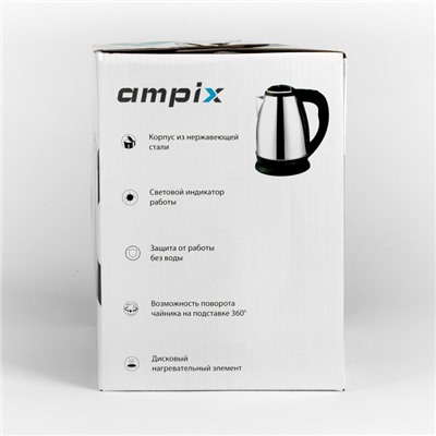 Чайник электрический Ampix AMP-1335, 1500 Вт, 1.8 л, серебристый