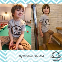 Футболка  SAFARI (серая)