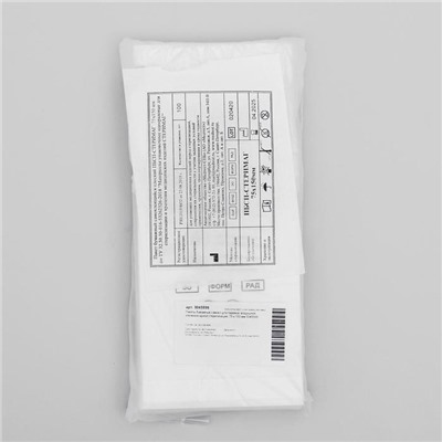 Пакеты бумажные самокл.для паровой, воздушной, этиленоксидной стерилизации, 75 х 150 мм