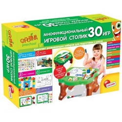 R63697  LISCIANI CAROTINA PRESCHOOL Игра обучающая "Многофункциональный игровой столик 30 ИГР"