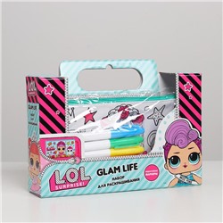 Пенал-клатч для раскрашивания LOL «Glam life»