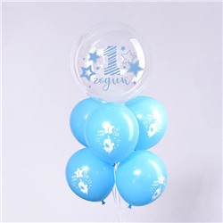 Воздушные шары «1 годик», 12", 20", набор 6 шт.