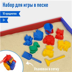 Набор для игры в песке №111: 6 формочек для песка, совок, грабли, ведро, МИКС