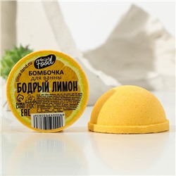 Бомбочка-фруктовая долька "Бодрый лимон", 70 г