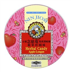 Nin Jiom, Herbal Candy, Apple Longan, 3 oz (85 g)
