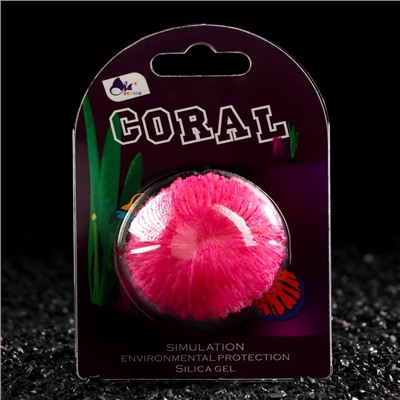 Декор для аквариума коралл "Пильчатый гриб", силиконовый, 5 х 2,5 см, розовый