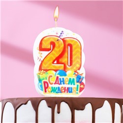 Свеча для торта цифра «С Днём Рождения» "20" оранжевая, 5х8,5см