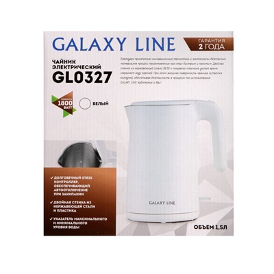 Чайник электрический Galaxy GL 0327, пластик, колба металл, 1.5 л, 1800 Вт, белый