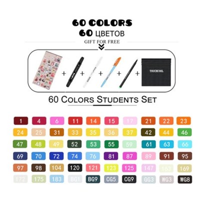 Набор маркеров TOUCHCOOL серия Students Set 60 цветов в сумке.