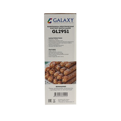Электровафельница Galaxy GL 2951, 1200 Вт, тонкие вафли, антипригарное покрытие, чёрная