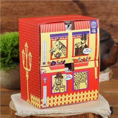 Набор чая в пакетиках Те Гуань Инь, Да Хун Пао "Время пить чай", 40 шт