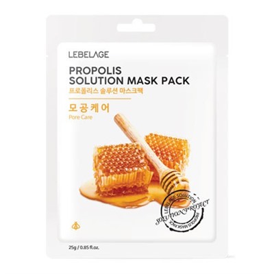 Lebelage Propolis Solution Mask Pack Маска тканевая с прополисом