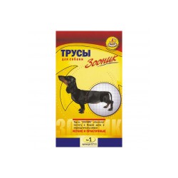 Трусики гигиенические для собак №1 (талия 25-31 см) 711АГ