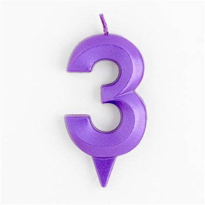 Свеча в торт "Грань", цифра "3", фиолетовый металлик, 7.8 см