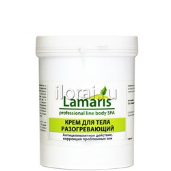 Крем для похудения «Разогревающий» Lamaris 550 мл