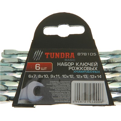 Набор ключей рожковых в холдере TUNDRA, хромированные, 6 - 14 мм, 6 шт.