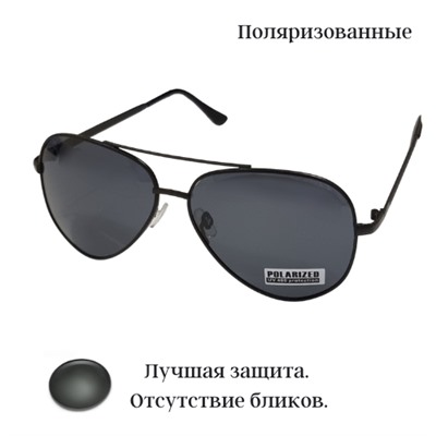 Солнцезащитные очки Авиаторы поляризованные чёрные