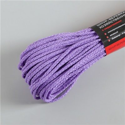 Шнур-верёвка вязаный с сердечником ПП, d=4 мм, 20 м, цвет МИКС