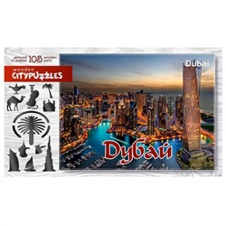 Нескучные игры 8223 ДНИ Citypuzzles Дубай 105 дет. (дерево)