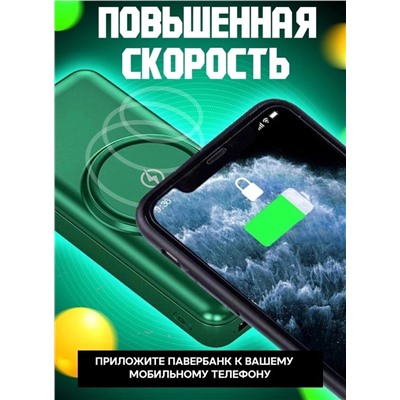 POWER BANK, код 2209758