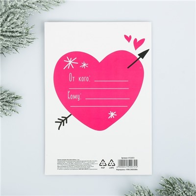 Скрепки-закладки «Как найти любовь», 3 шт