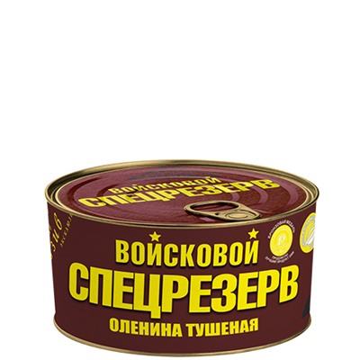 Оленина тушеная Войсковой Cпецрезерв 325г