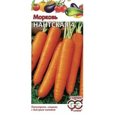 00287 Морковь Нантская 4 2,0 г