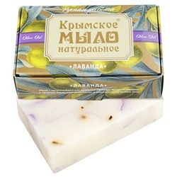 Натуральное мыло на оливковом масле «Лаванда» Дом Природы 100 г
