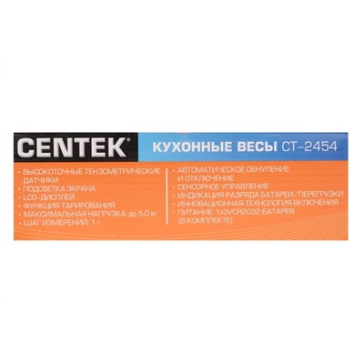 Весы кухонные Centek CT-2454, электронные, до 5 кг, подсветка LCD