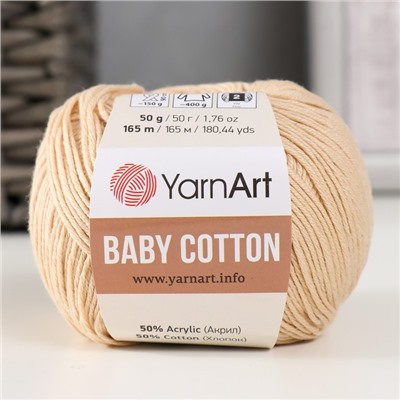 Пряжа "Baby cotton" 50% акрил 50% хлопок 165м/50гр (404 топ.молоко)