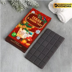 Мыло-шоколад "Тепла в Новом году"